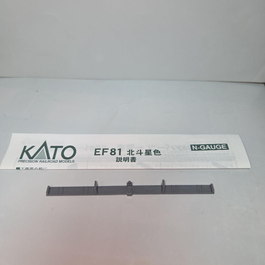 KATO 3066−8 JR東日本 EF81 北斗星色