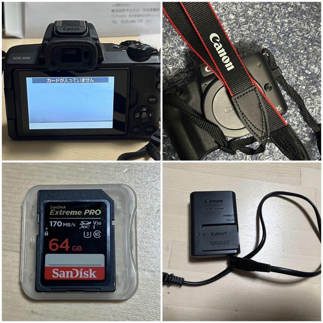 Canon eos M50 Canon EF-M 15-45mm 動作品