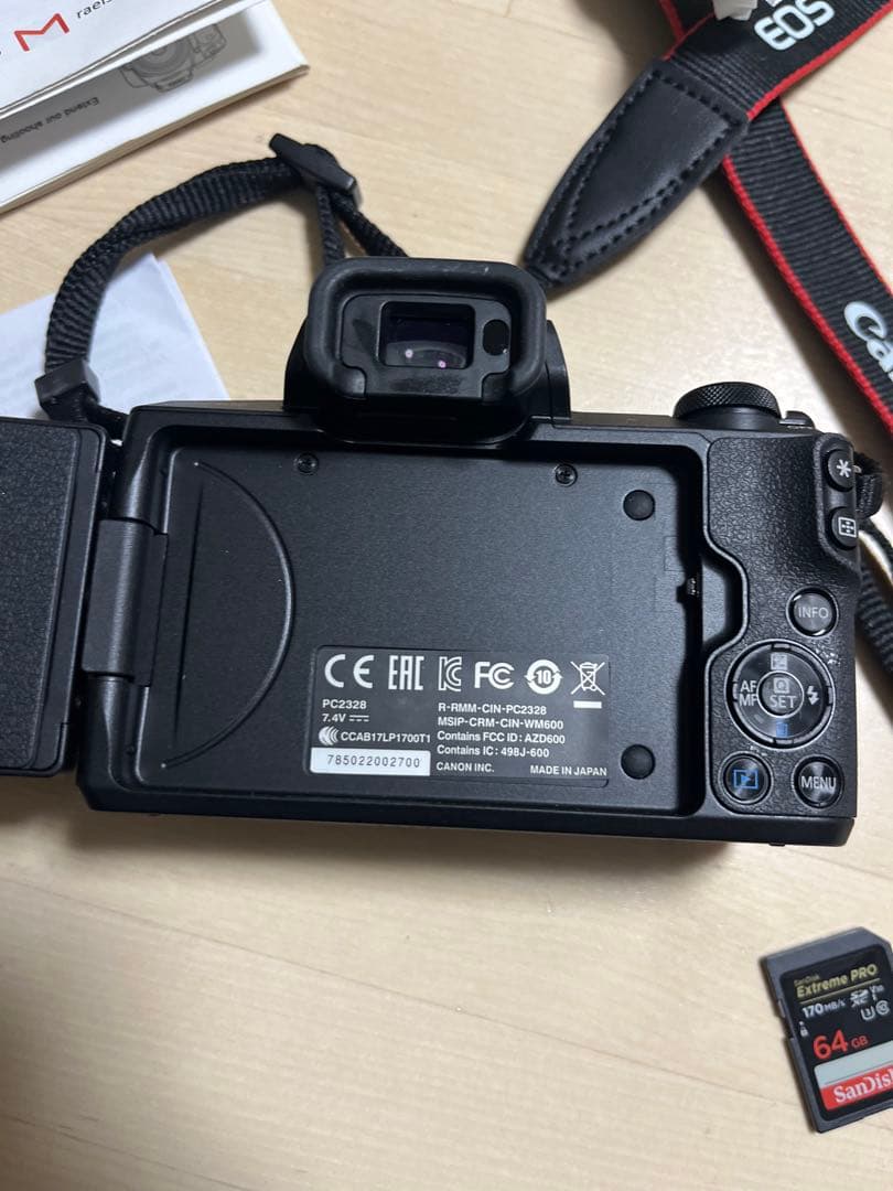 Canon eos M50 Canon EF-M 15-45mm 動作品