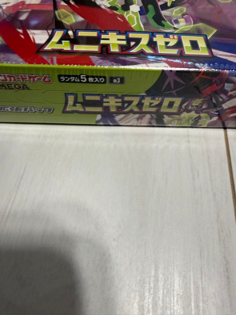 ポケモンカードゲーム ムニキスゼロ 2ボックス　シュリンク付き