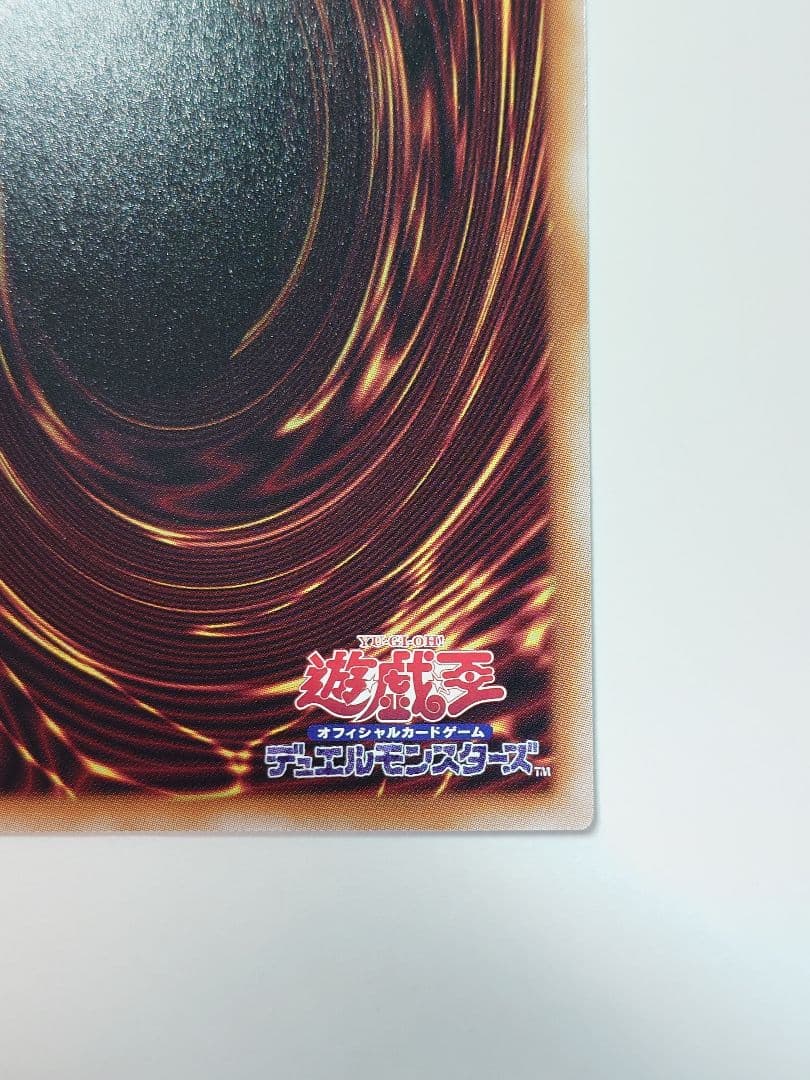 【美品】ブラックマジシャンガール スタンプエディション プリシク　プリズマ