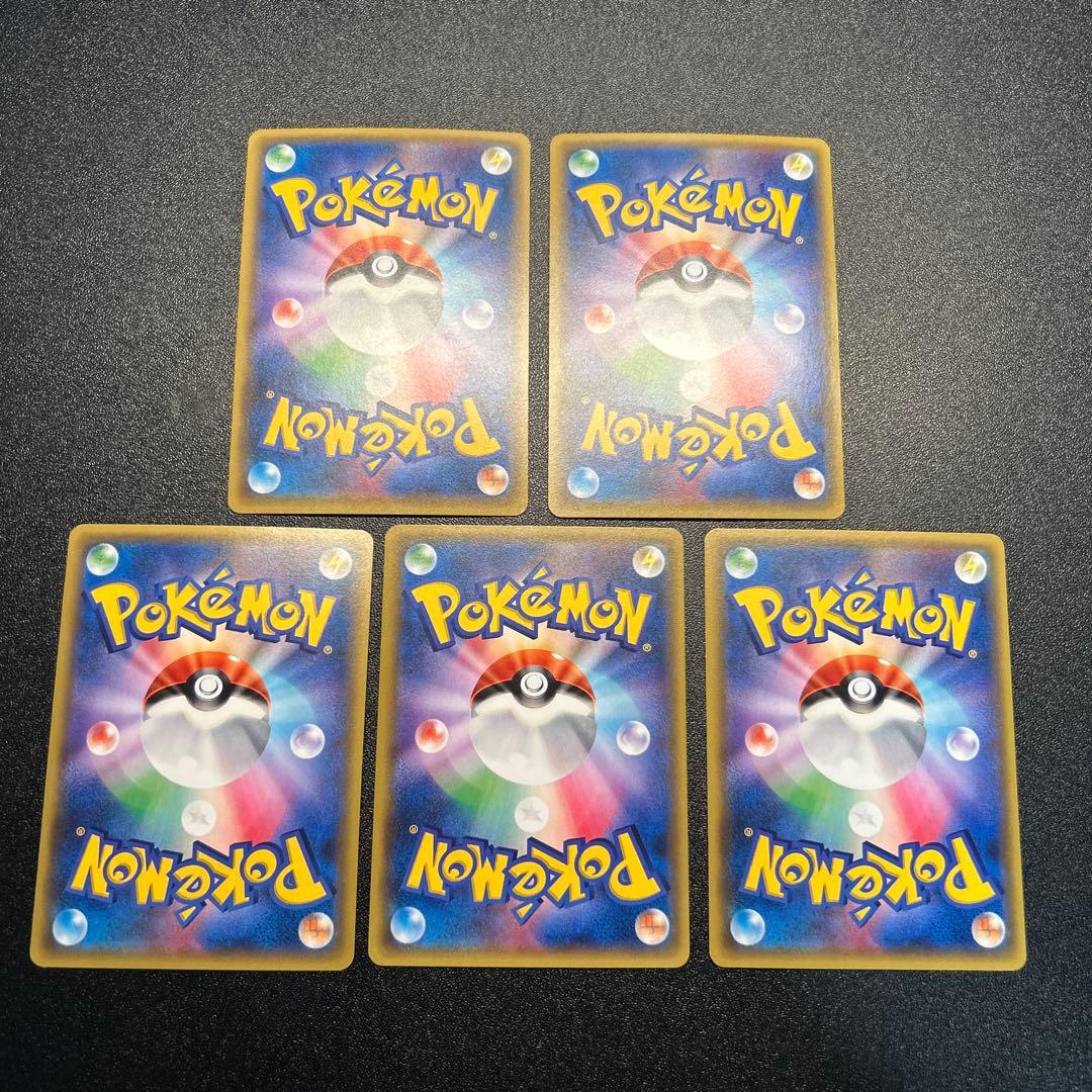 ソーナンス 013/032 CP3 5枚