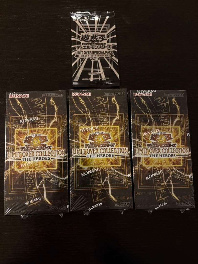 新品シュリンク付 遊戯王リミットオーバーコレクションヒーローズ×3プロモパック付