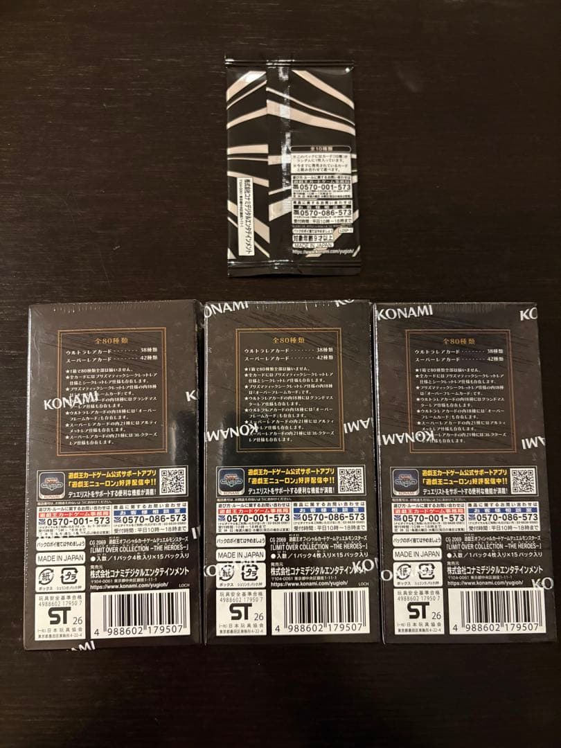 新品シュリンク付 遊戯王リミットオーバーコレクションヒーローズ×3プロモパック付