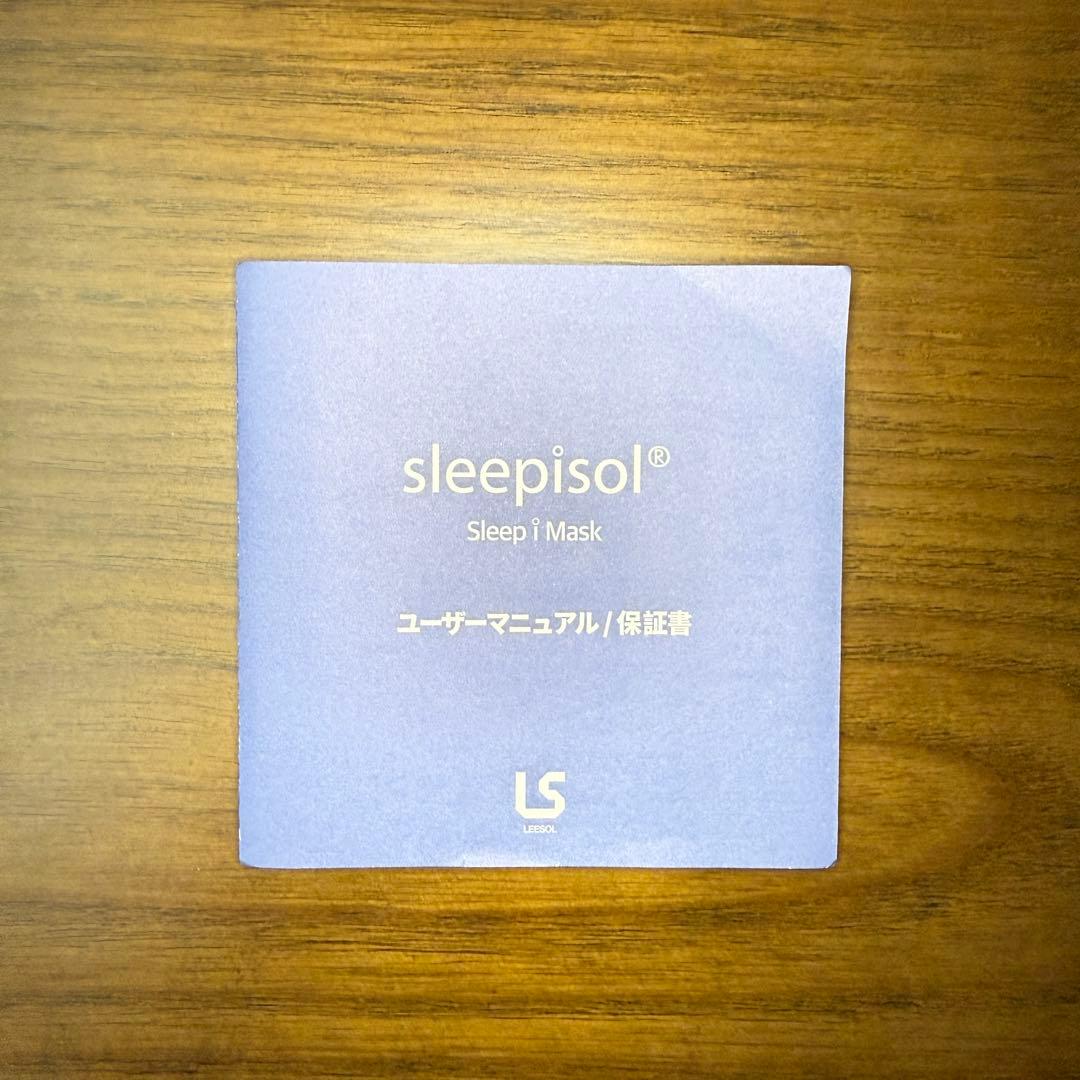 Sleepisol ほぼ新品