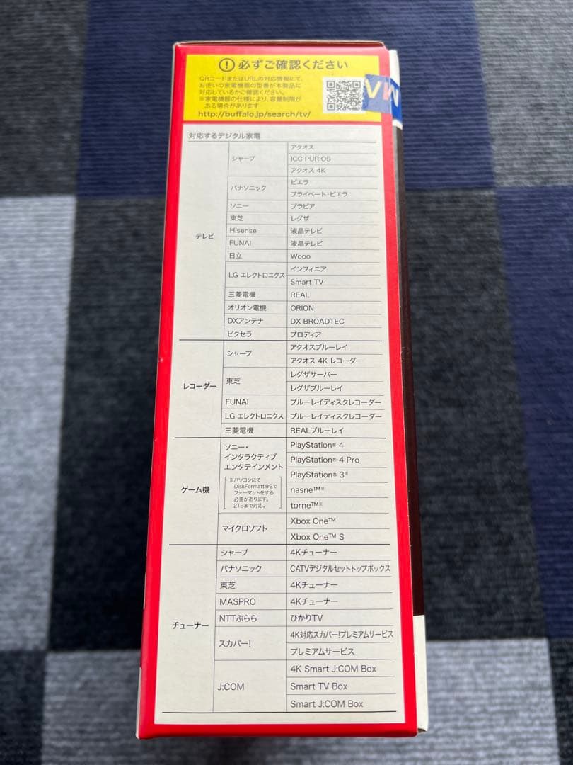 外付けハードディスク・ドライブ BUFFALO HDD 2TB HD-LDS2.0U3-BA