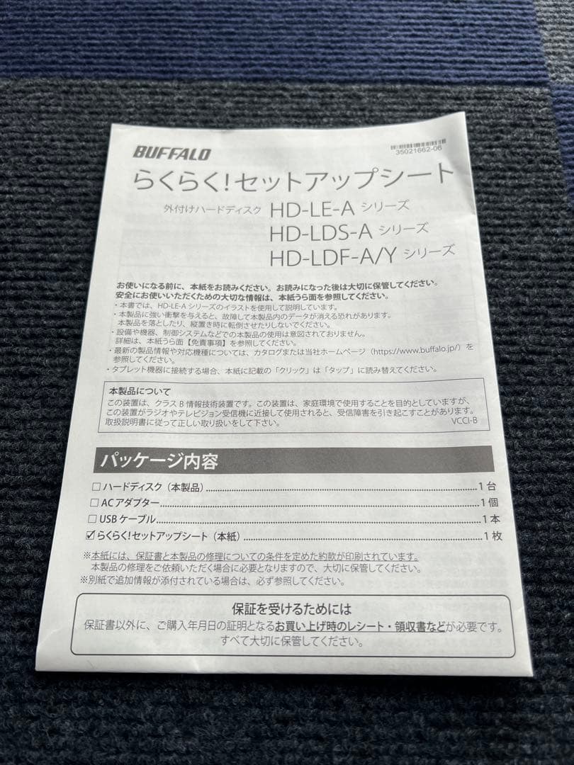 外付けハードディスク・ドライブ BUFFALO HDD 2TB HD-LDS2.0U3-BA