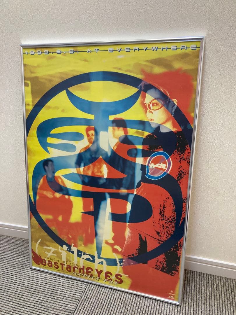 zilch BASTARD EYES リミックスアルバム告知ポスター B2