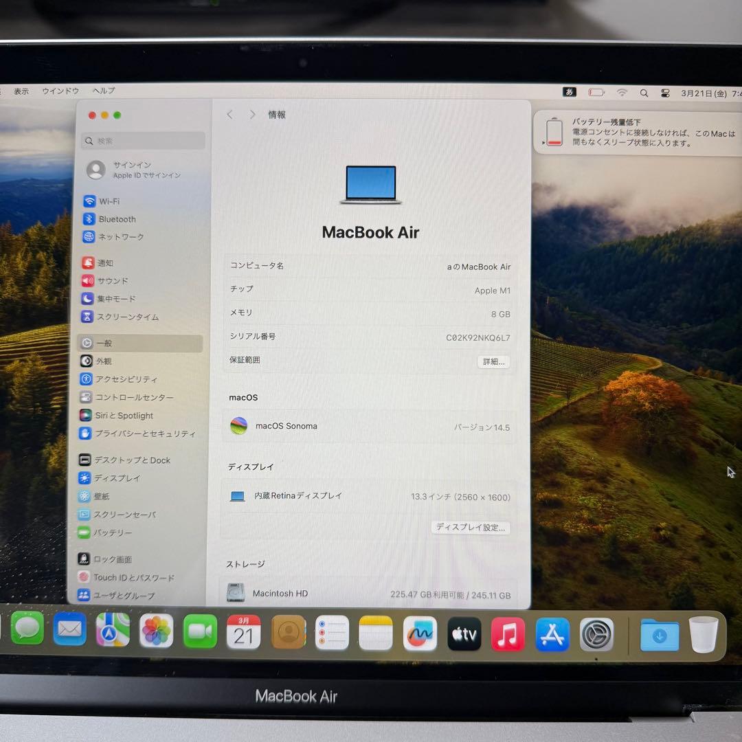 【美品】【電池最大容量98%】MacBook Air 13インチ M1チップ