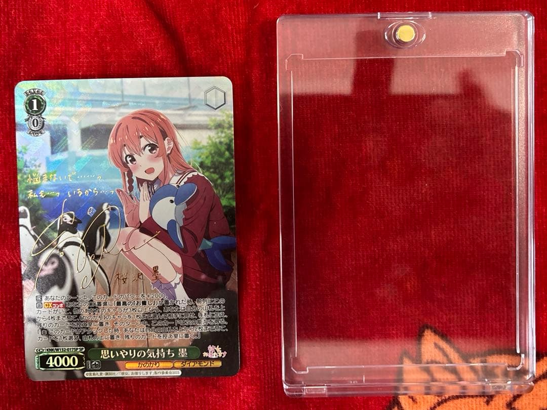 かのかり　桜沢墨　ヴァイスシュヴァルツ