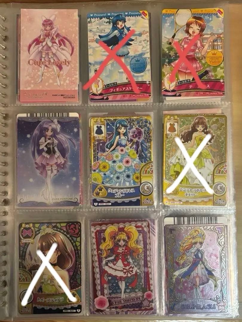 プリキュア　ウエハース　データカードダス　dcd 211枚　大量