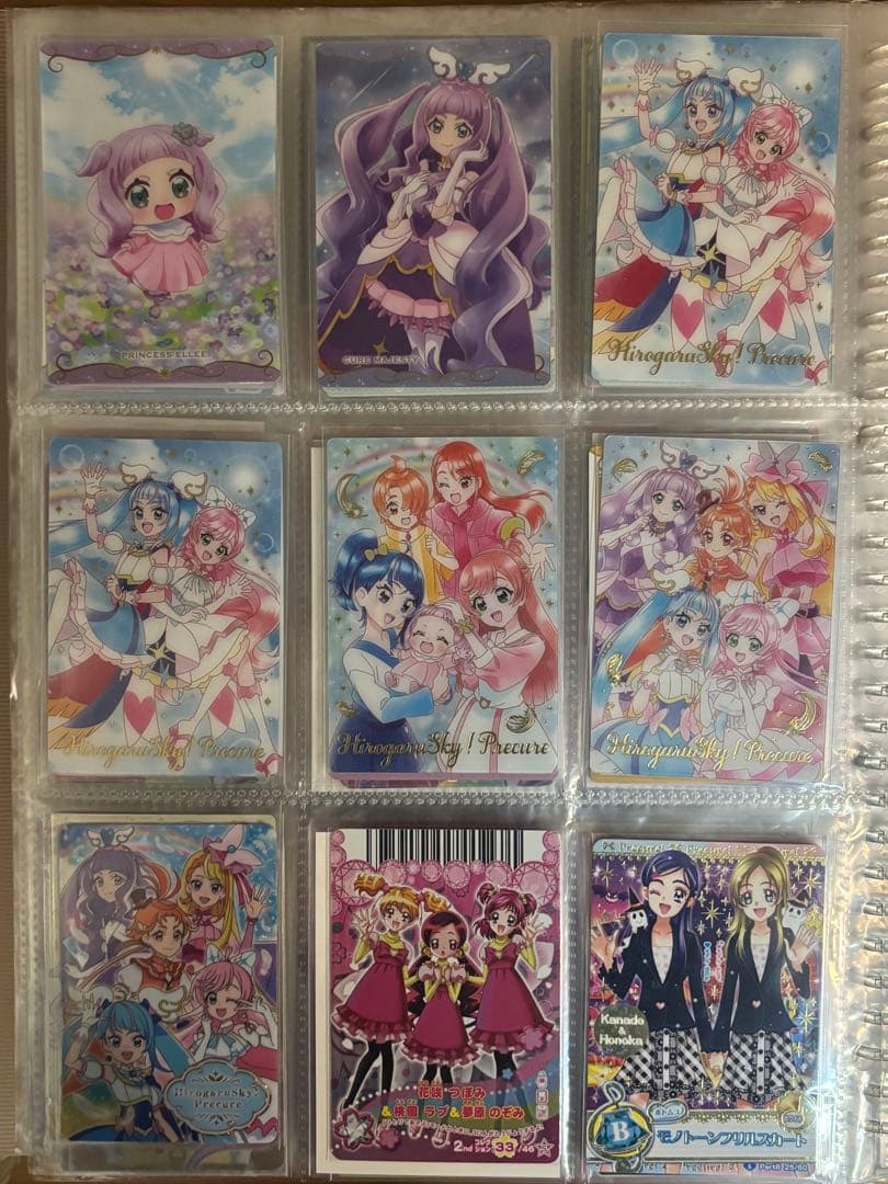 プリキュア　ウエハース　データカードダス　dcd 211枚　大量