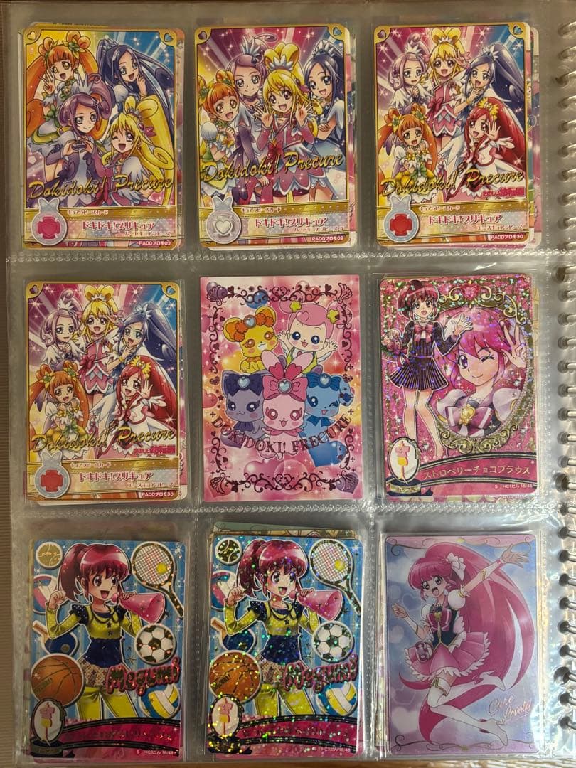 プリキュア　ウエハース　データカードダス　dcd 211枚　大量