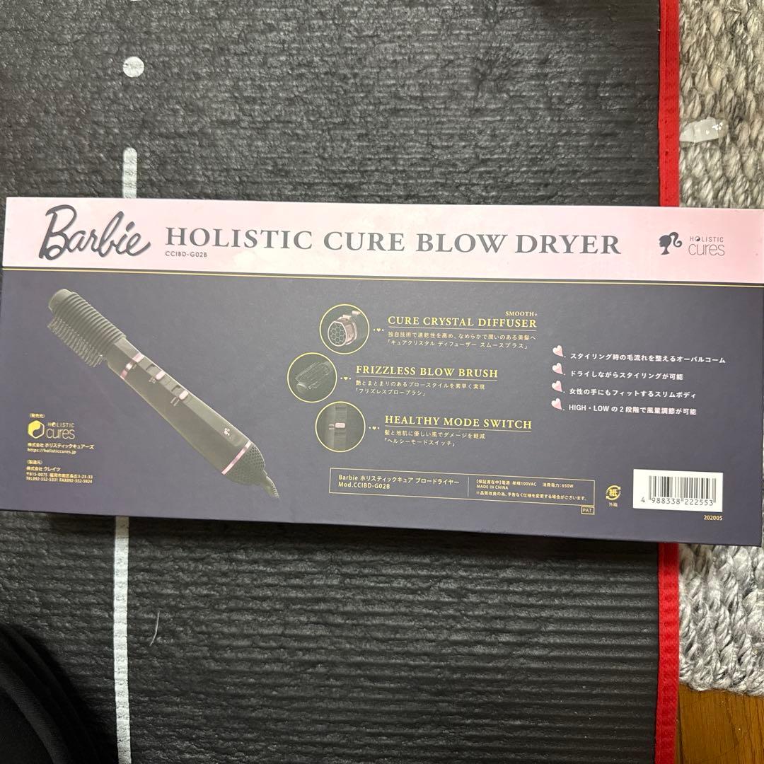 クレイツ　バービー ホリスティックキュア ブロードライヤー　コラボ 限定品