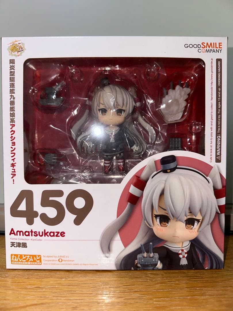 ねんどろいど　艦これ　まとめ売り　フィギュア