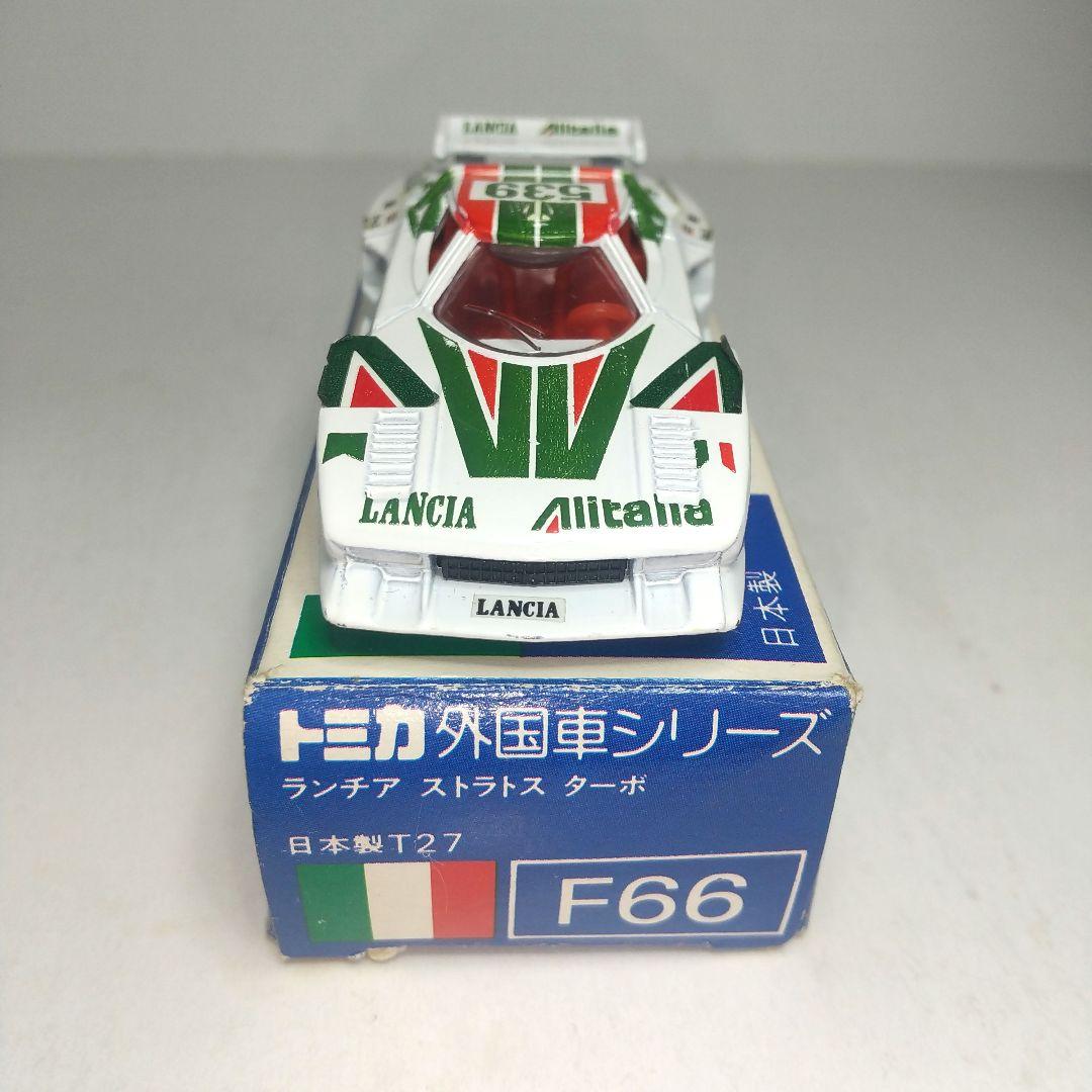 (3319)トミカ 青箱 日本製 ランチア ストラトス ターボ