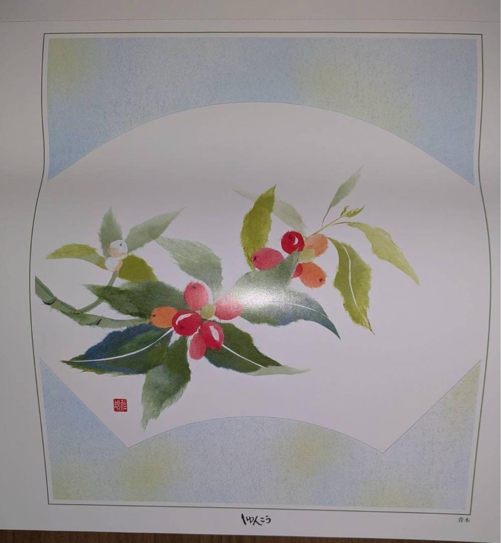 しゅんこう　ちぎり絵キット　新品　教材