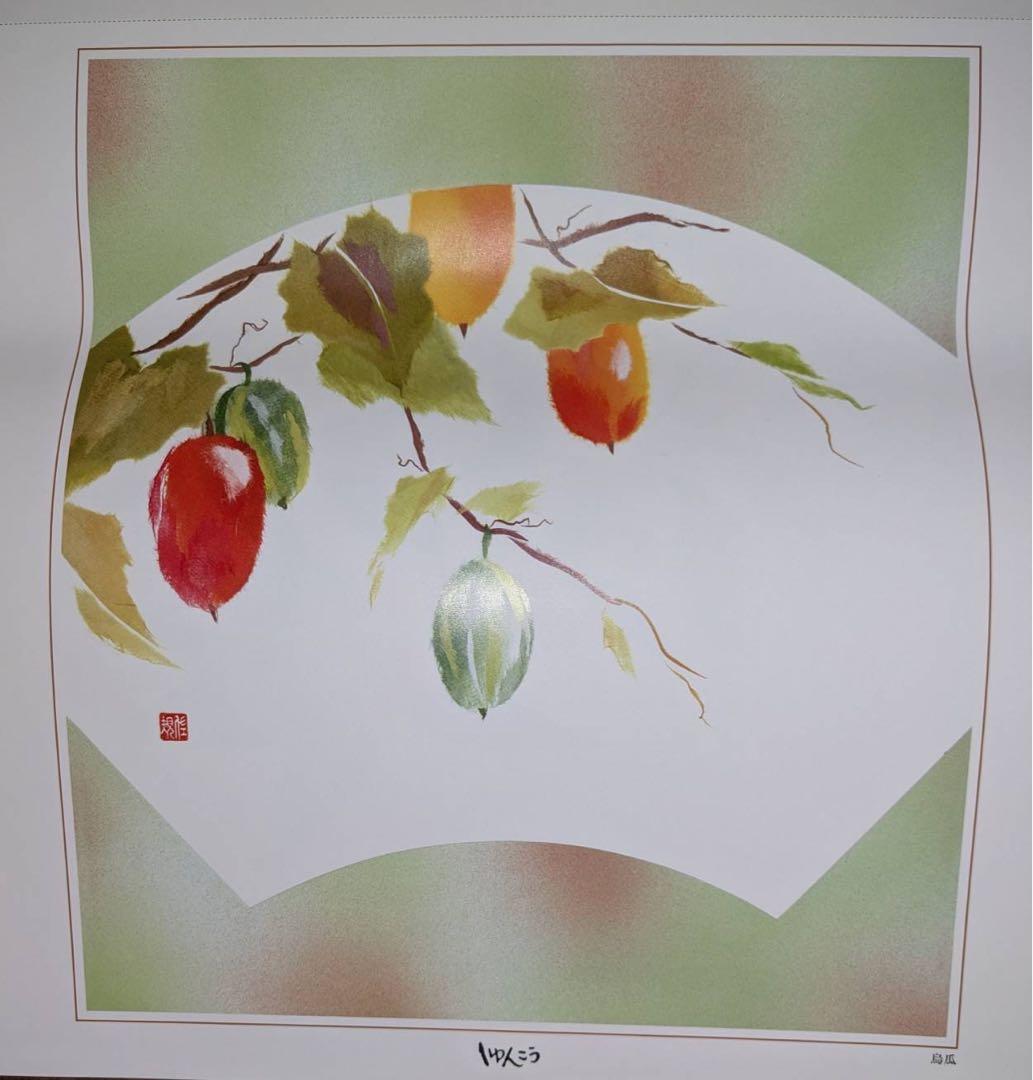 しゅんこう　ちぎり絵キット　新品　教材