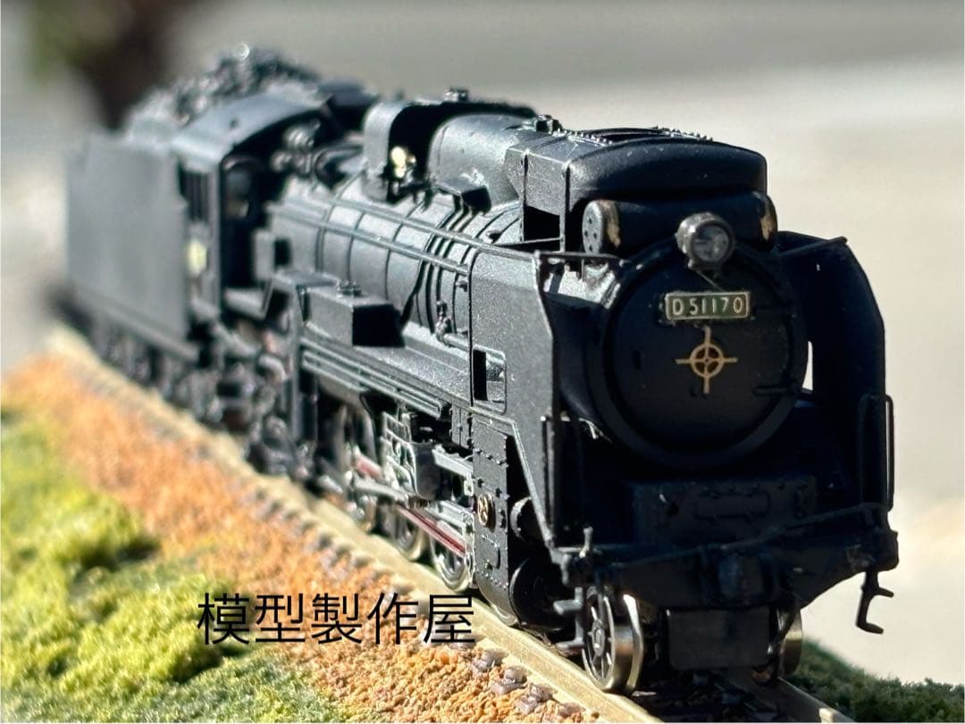 肥薩線D51 170号機　KATO製品改造　動力付き　他サイト出品中