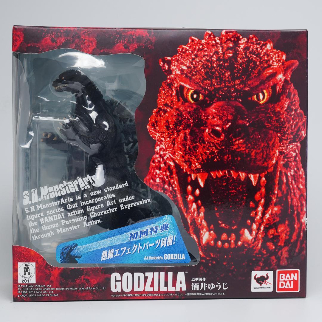 S.H.MonsterArts ゴジラ（2011年発売）初回生産限定版