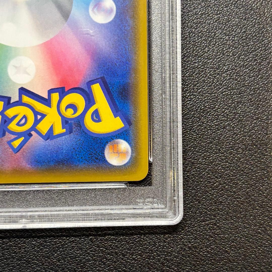 ムゲンダイナv UR PSA10 シャイニースターv ポケモン