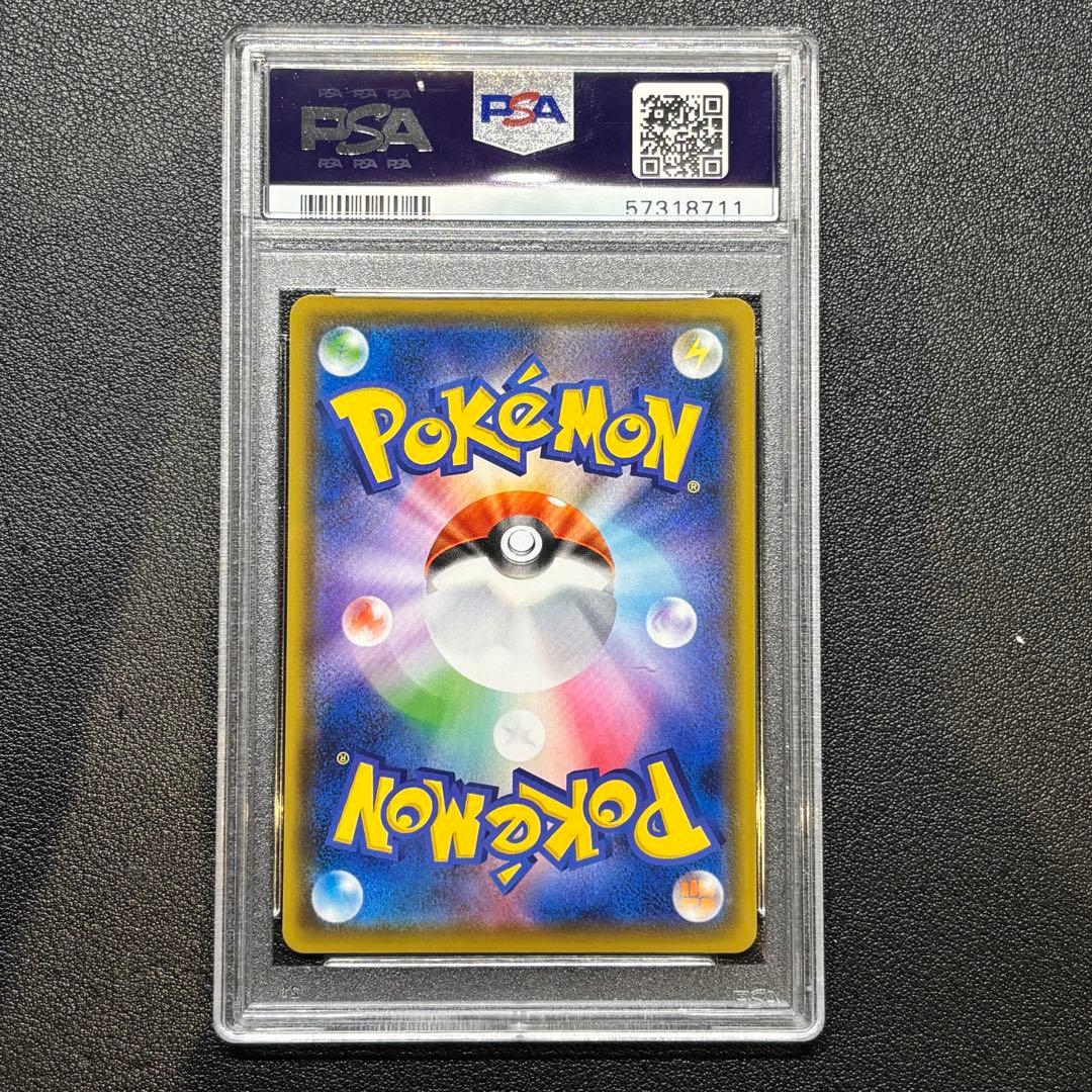 ムゲンダイナv UR PSA10 シャイニースターv ポケモン