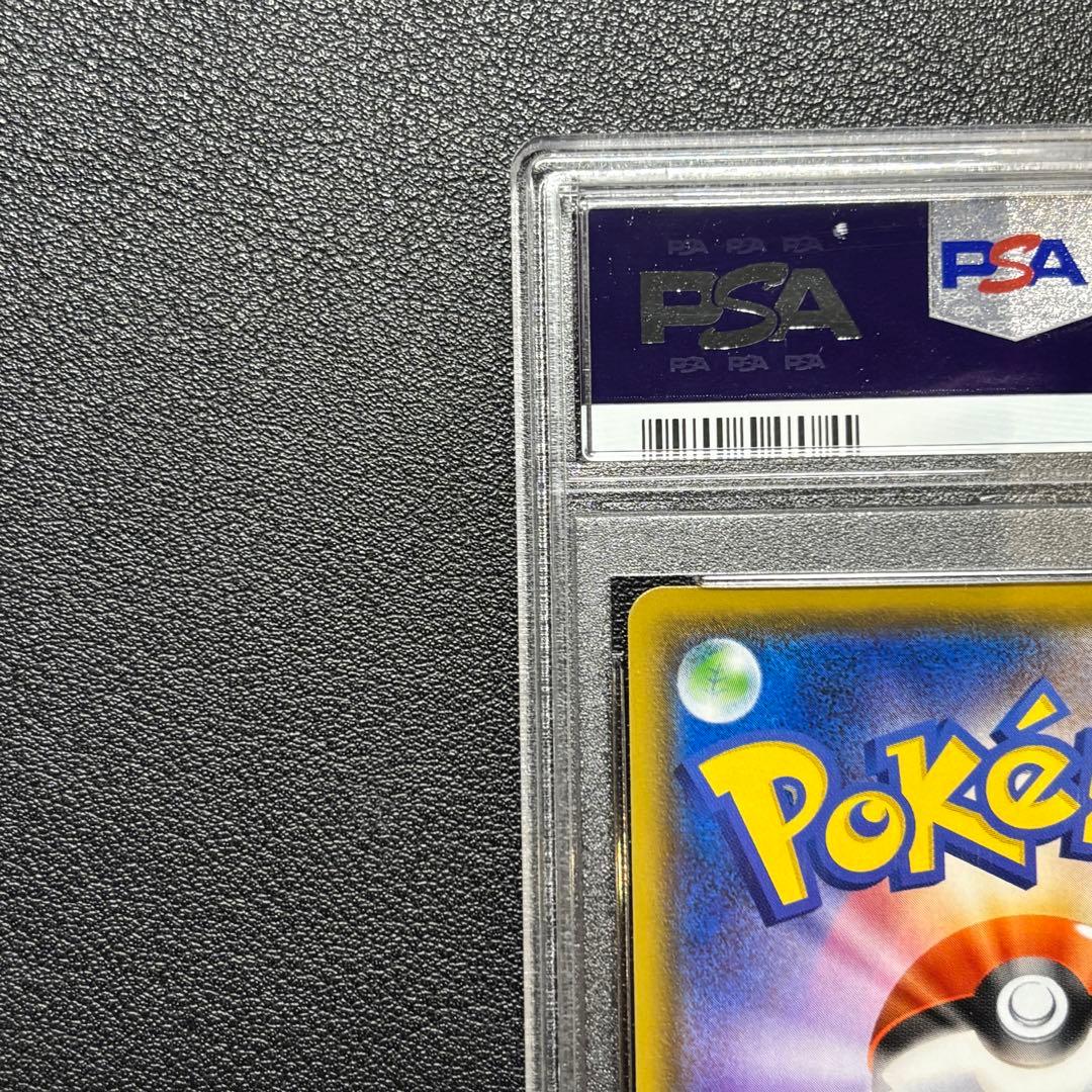 ムゲンダイナv UR PSA10 シャイニースターv ポケモン