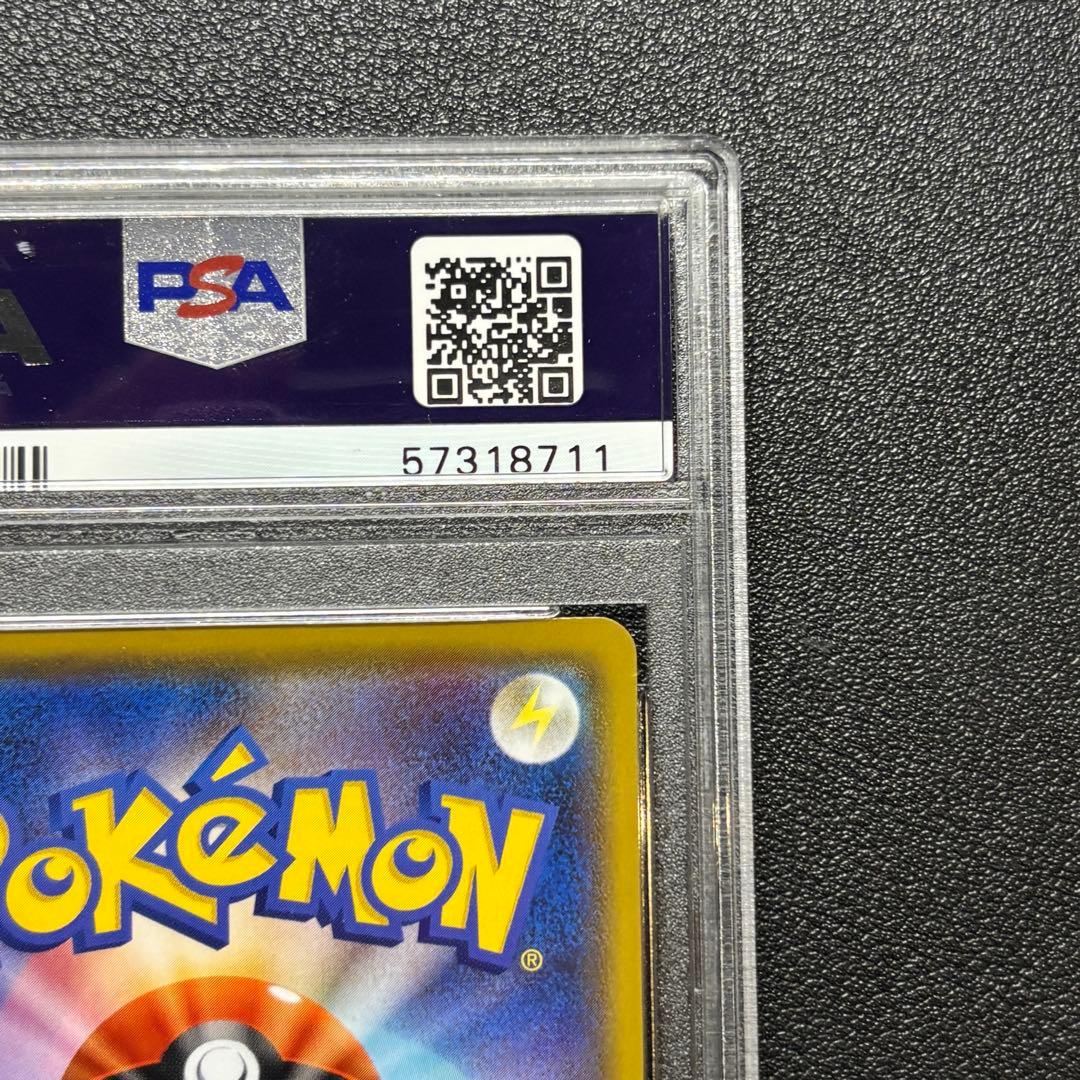 ムゲンダイナv UR PSA10 シャイニースターv ポケモン