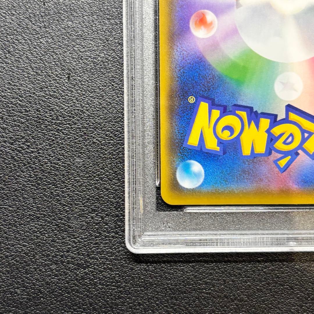 ムゲンダイナv UR PSA10 シャイニースターv ポケモン