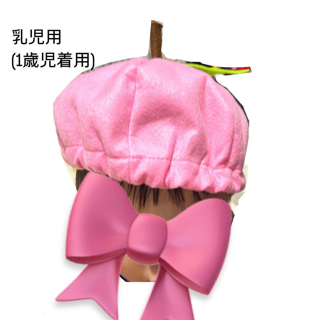 フェルトの帽子　くだもの　野菜