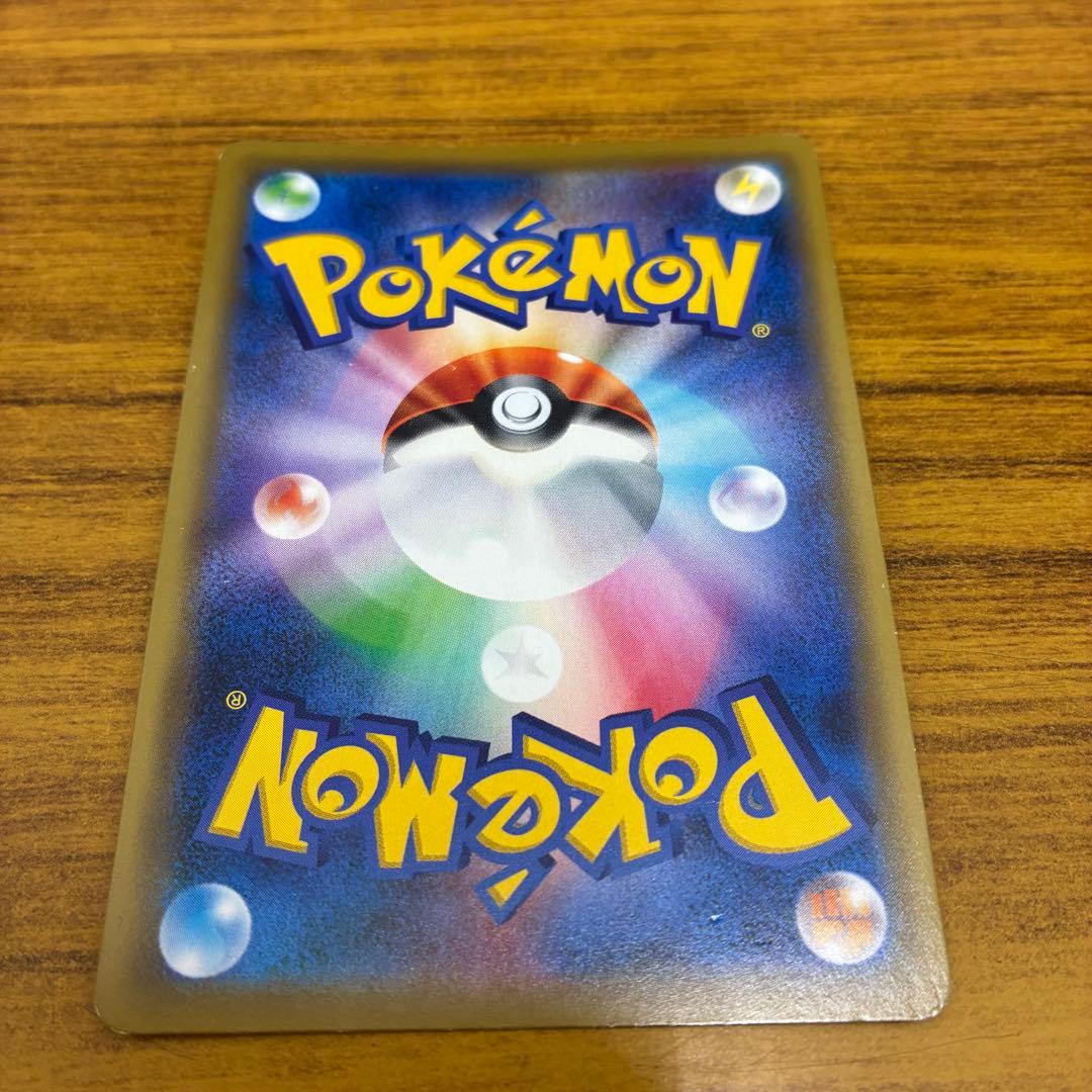 ポケモンカード　イーブイGX SA SR SM12a 188/173