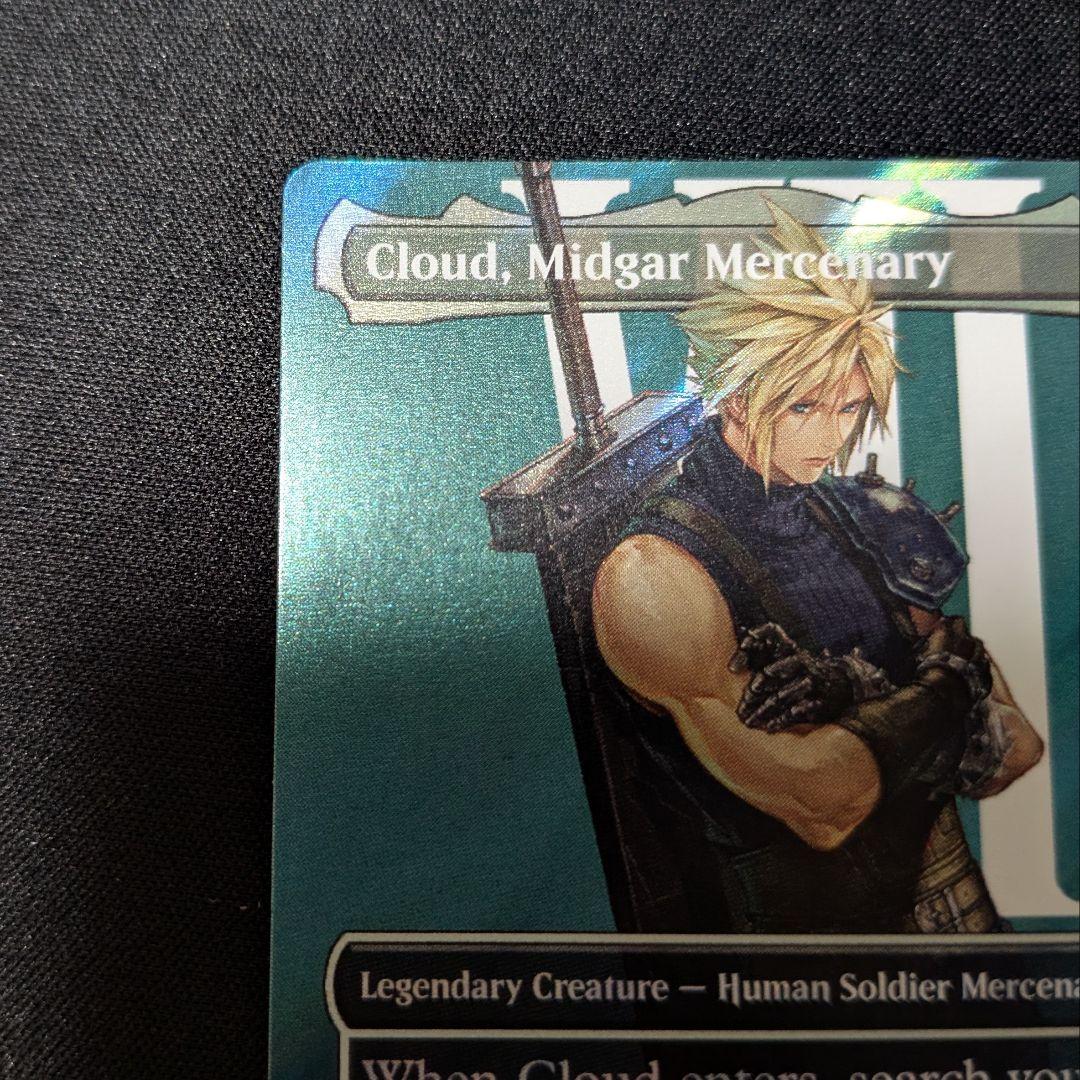 ミッドガルの傭兵、クラウド 英語 サージFOIL