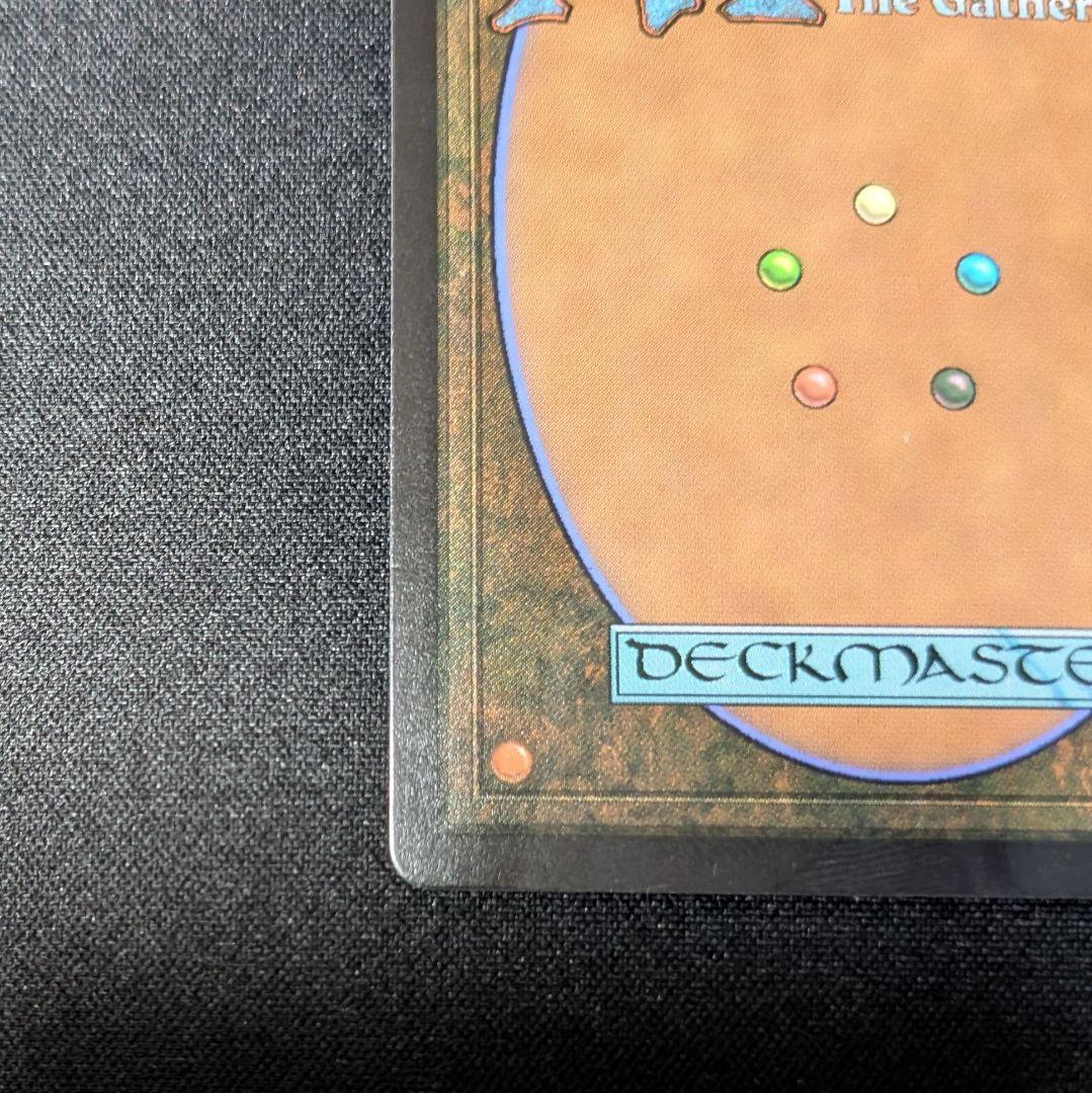 ミッドガルの傭兵、クラウド 英語 サージFOIL