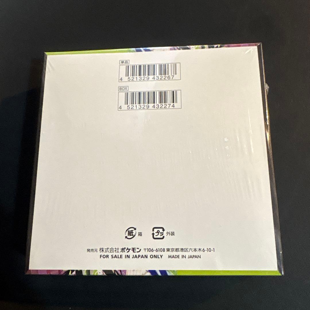 ポケモンカードボックス 未開封 ムニキスゼロ