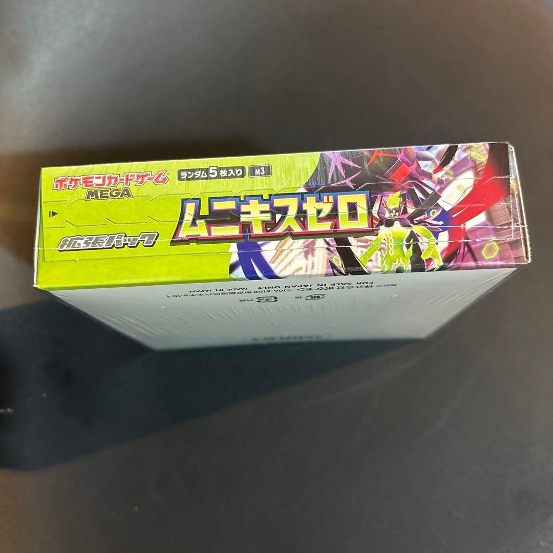 ポケモンカードボックス 未開封 ムニキスゼロ