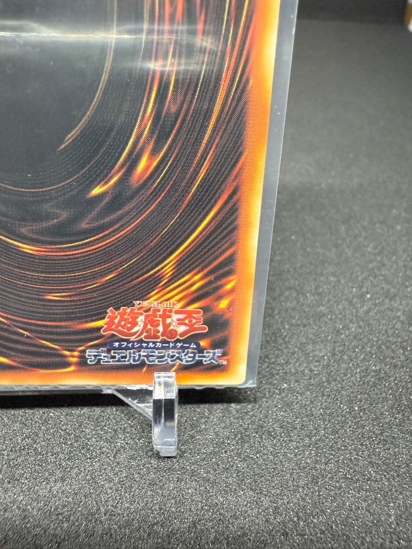 青眼の白龍　ステンレス