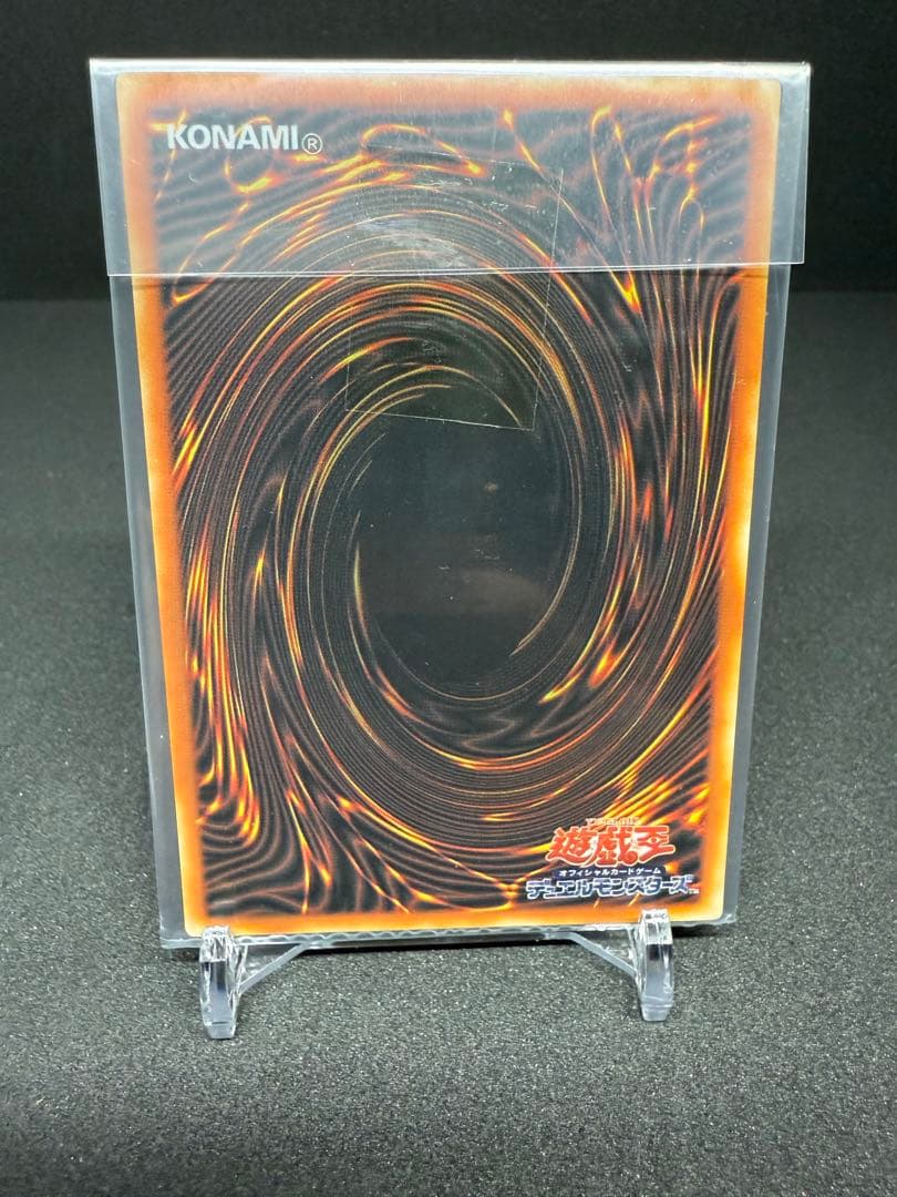 青眼の白龍　ステンレス