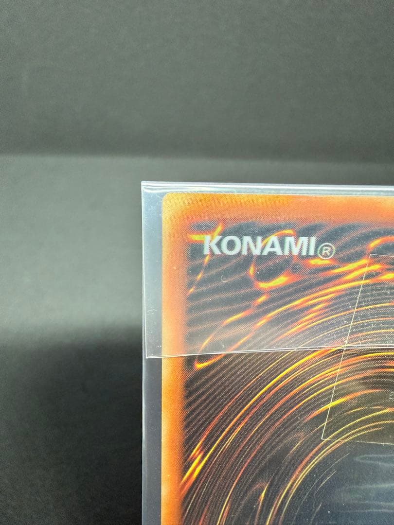 青眼の白龍　ステンレス