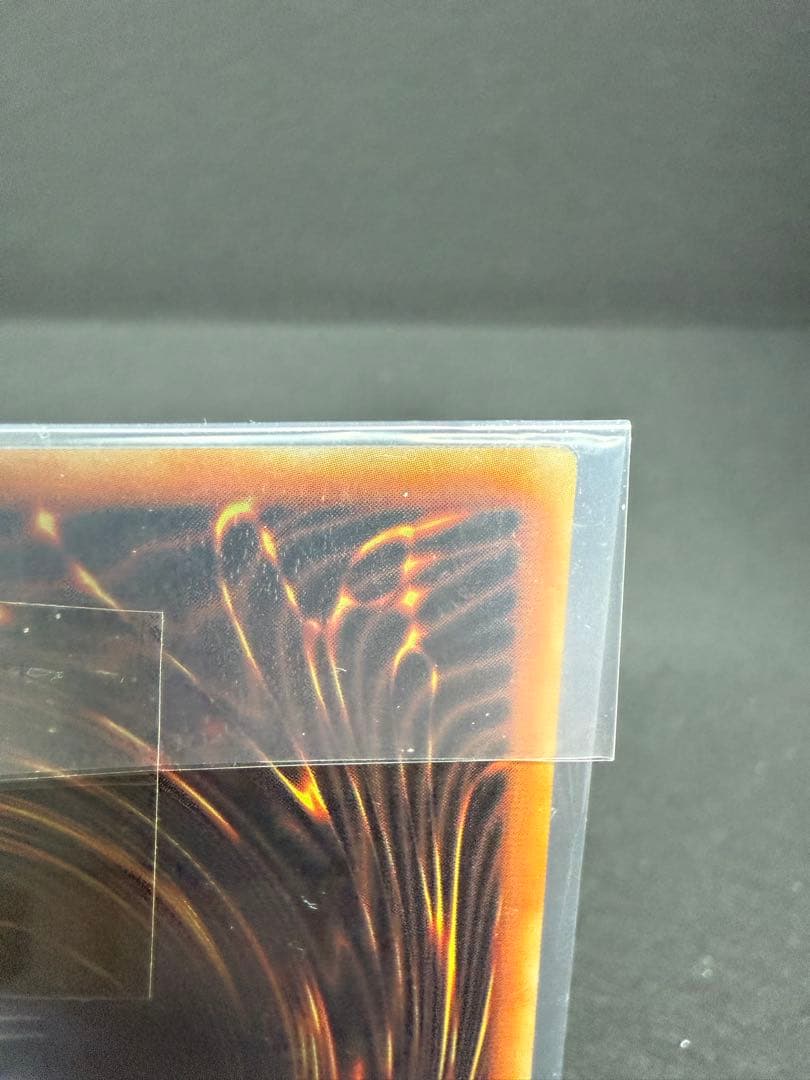 青眼の白龍　ステンレス