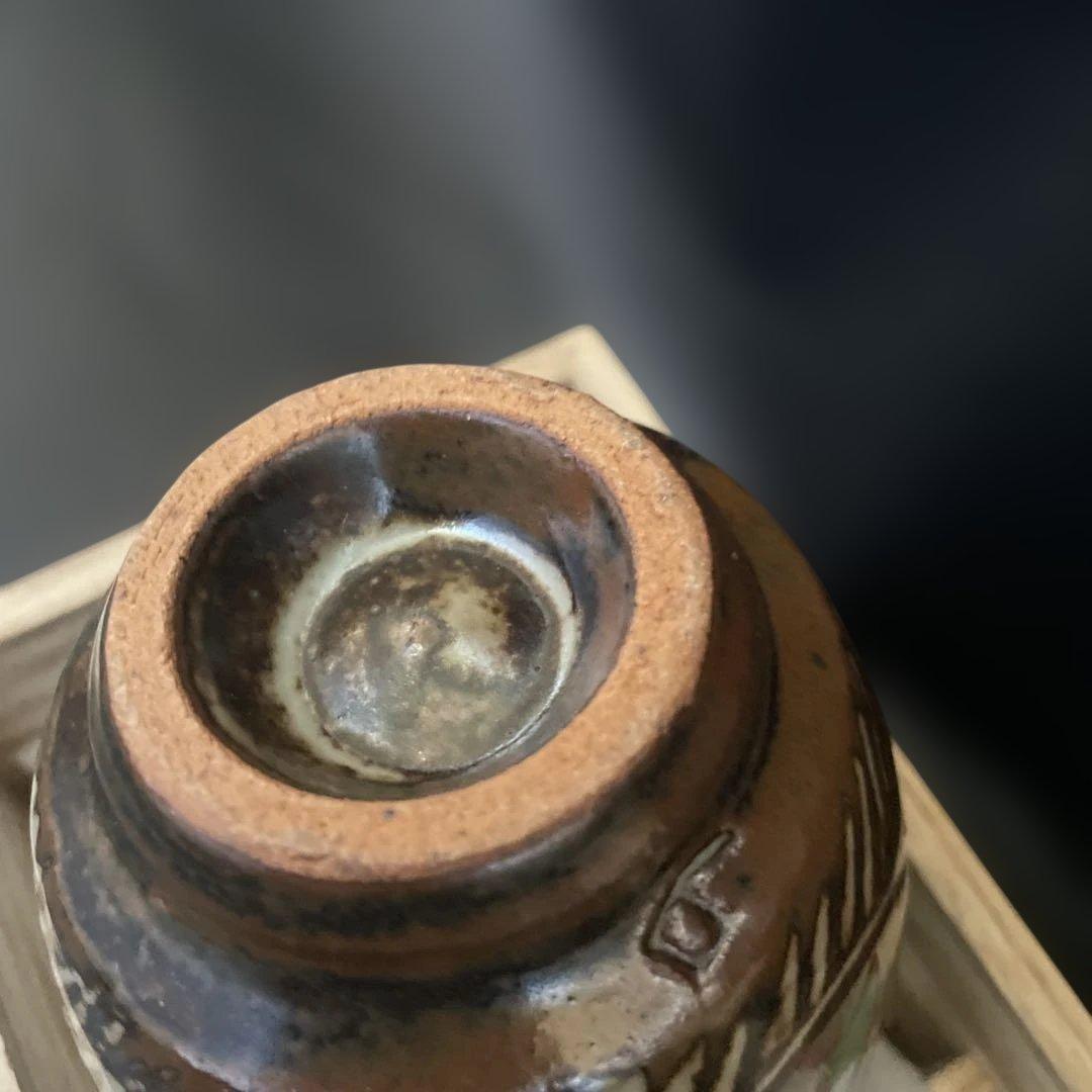 限定値下げ　人間国宝　島岡達三　益子焼　夫婦湯呑