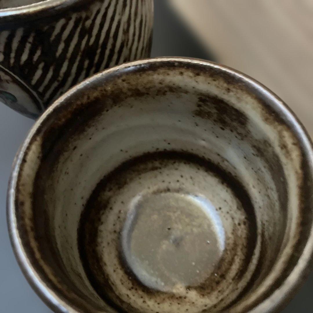 限定値下げ　人間国宝　島岡達三　益子焼　夫婦湯呑