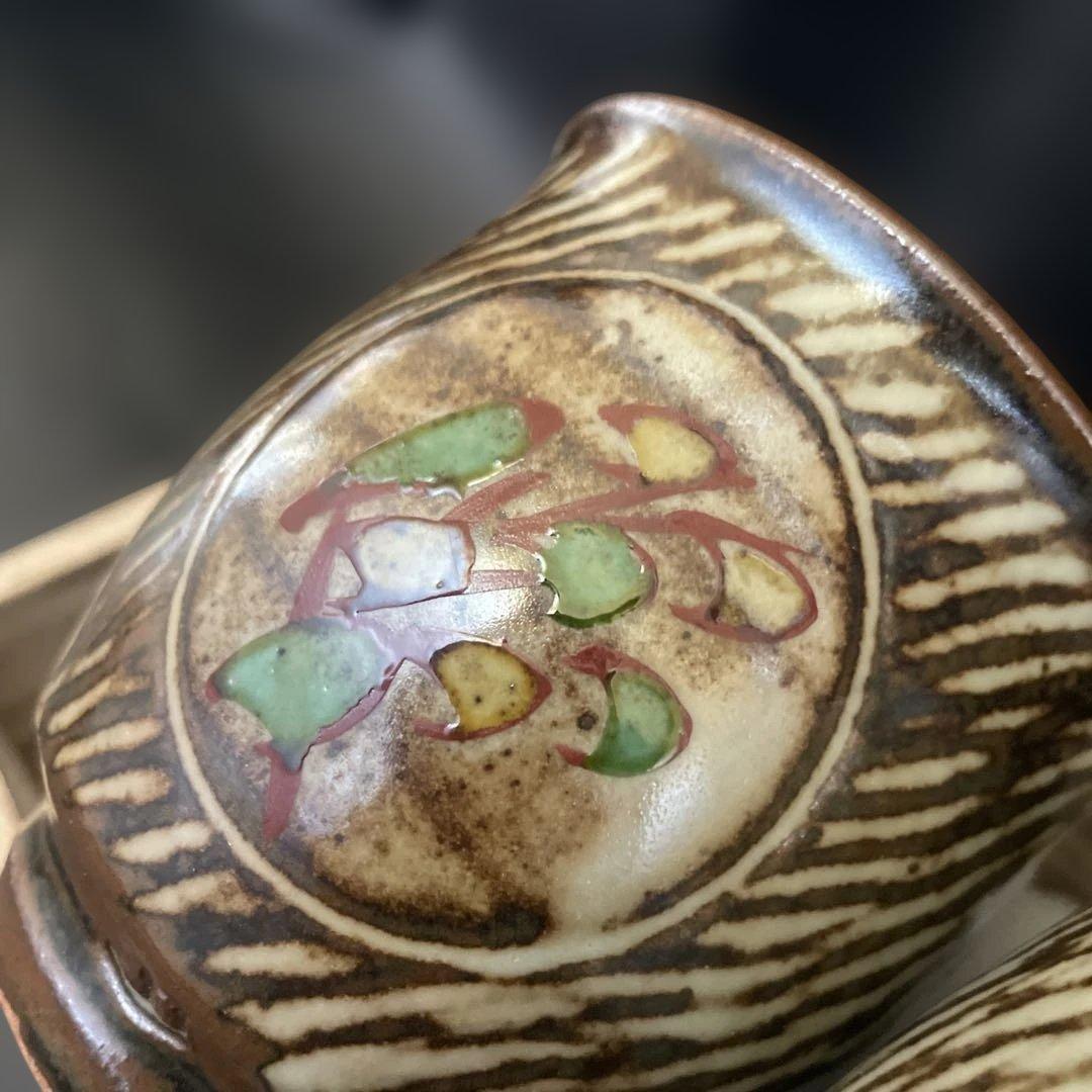 限定値下げ　人間国宝　島岡達三　益子焼　夫婦湯呑