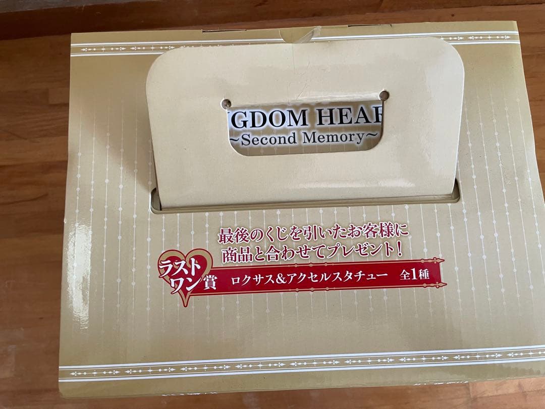 一番くじ キングダムハーツ ラストワン賞 ロクサス＆アクセル スタチュー