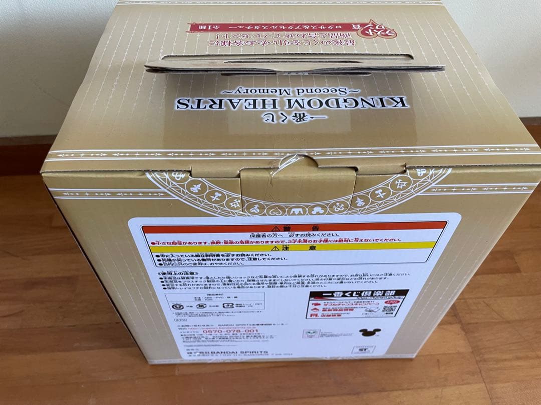 一番くじ キングダムハーツ ラストワン賞 ロクサス＆アクセル スタチュー