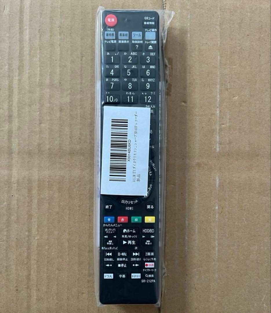 SHARP AQUOS BD-NW1100ブルーレイレコーダー HDD1TB