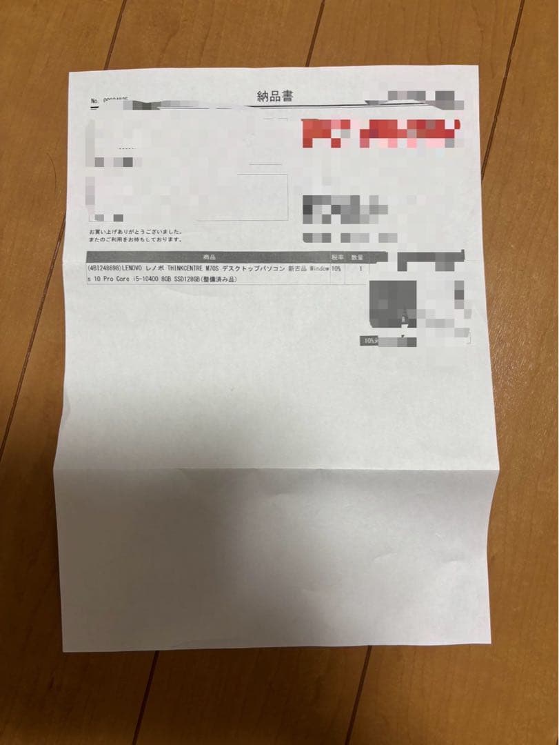 LENOVO レノボ THINKCENTRE M70S デスクトップパソコン