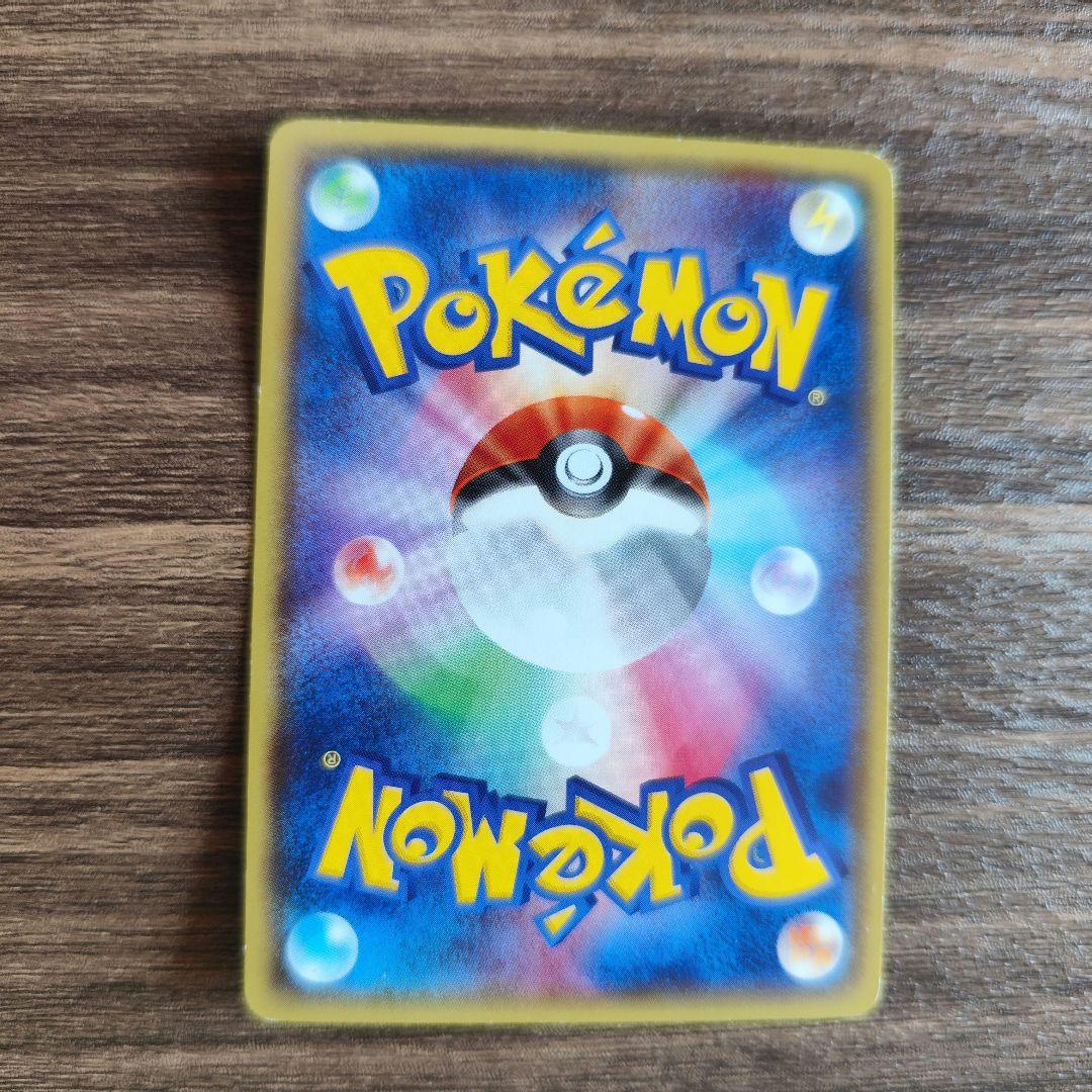 メガトウキョーのピカチュウ【P】（098/XY-P）