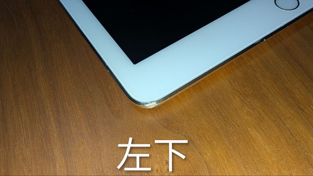 Apple iPad Air 2 64GB ゴールド Wi-Fiモデル