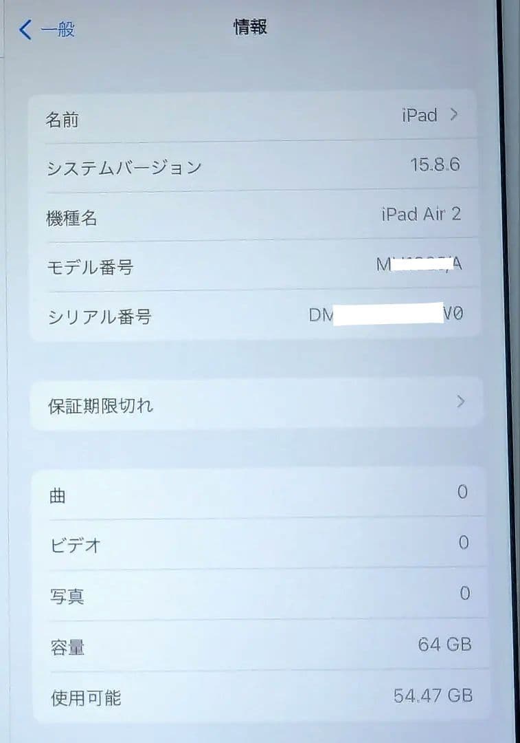 Apple iPad Air 2 64GB ゴールド Wi-Fiモデル