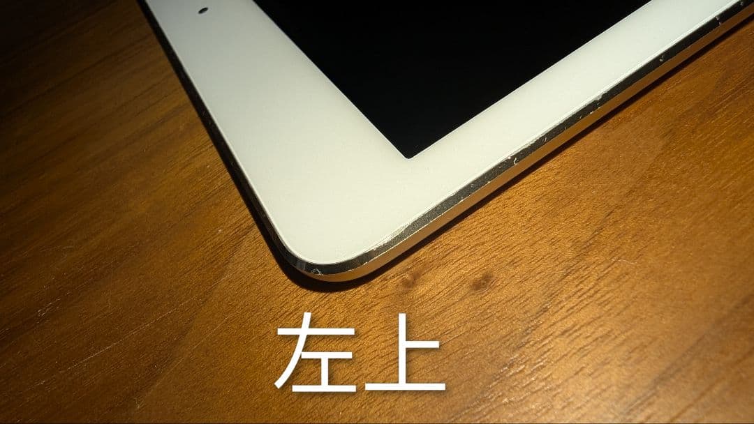 Apple iPad Air 2 64GB ゴールド Wi-Fiモデル